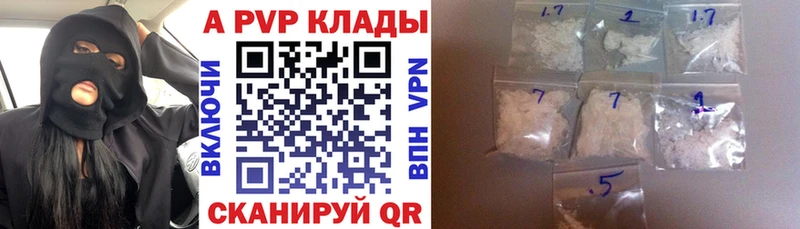 даркнет сайт  Звенигород  mega сайт  Alpha PVP СК КРИС 