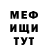 МЕТАМФЕТАМИН кристалл Julia Businka