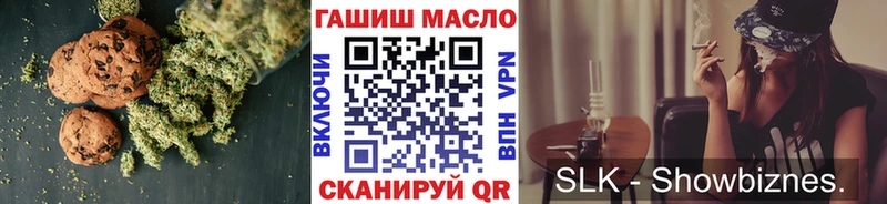 mega зеркало  что такое   Звенигород  Canna-Cookies конопля 