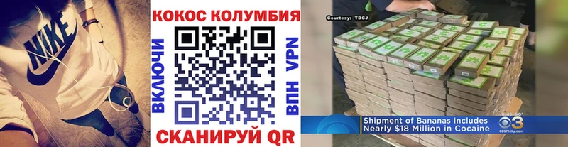 КОКАИН 99%  Звенигород 