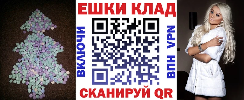 ЭКСТАЗИ 99%  Звенигород 
