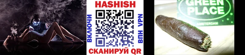 ГАШ Cannabis  Звенигород 