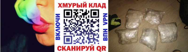 Героин Афган  купить   Звенигород 