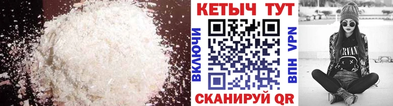 OMG ССЫЛКА  Звенигород  КЕТАМИН VHQ 