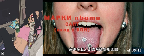 кокс Алексеевка