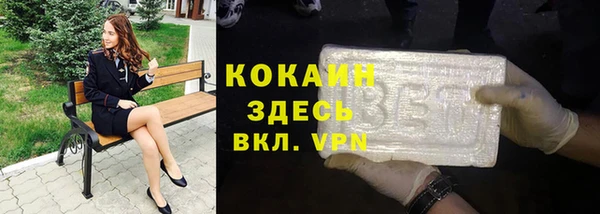 прущие крисы Армянск