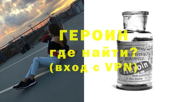 меф Абинск