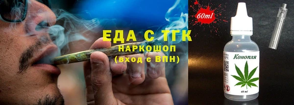 соль ск Аркадак