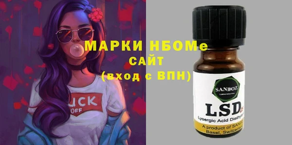 Альфа ПВП Алексин