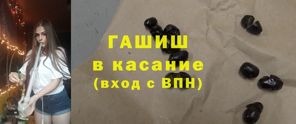кристаллы Абдулино