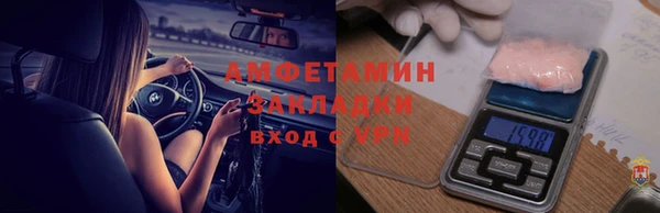 метамфетамин Алзамай