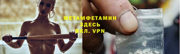 метамфетамин Алзамай