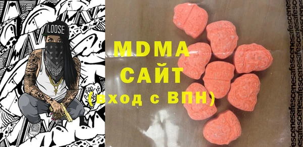 кристаллы Абдулино