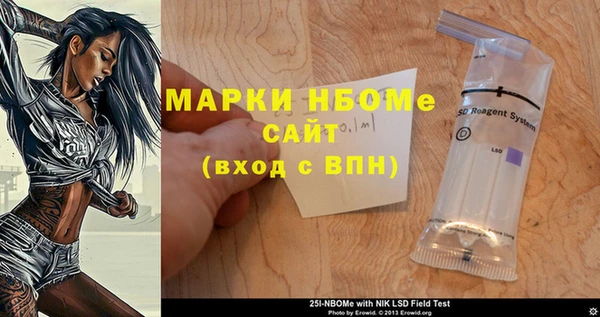 кокс Алексеевка