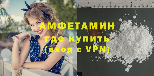 кристаллы Абдулино