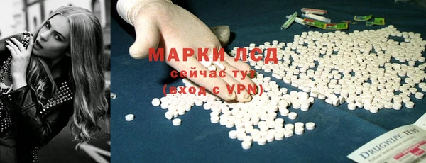 метамфетамин Алзамай
