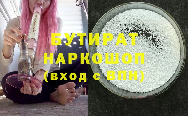 кристаллы Абдулино