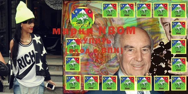метамфетамин Алзамай