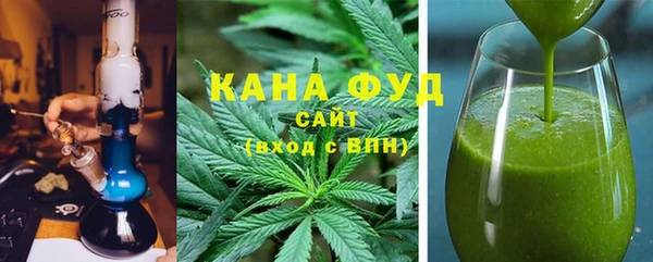 кристаллы Абдулино