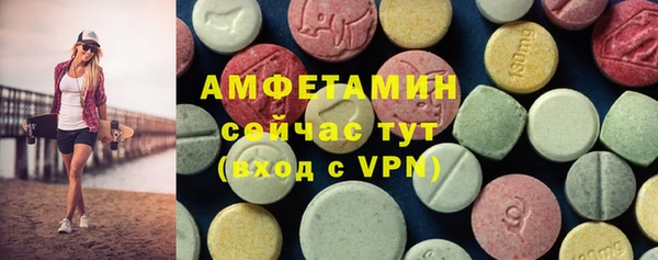 кристаллы Абдулино