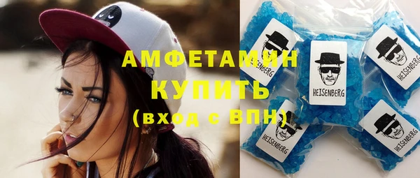 метамфетамин Алзамай