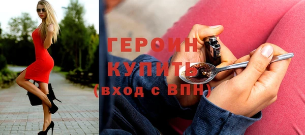 ECSTASY Алапаевск