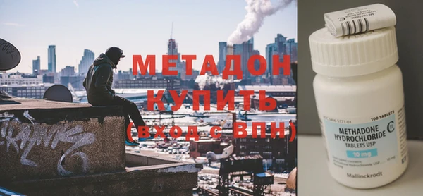 метамфетамин Алзамай