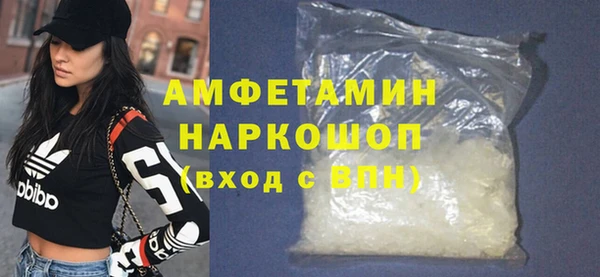 меф Абинск
