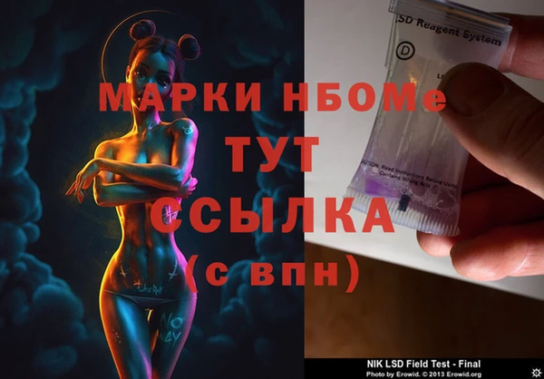 меф Абинск
