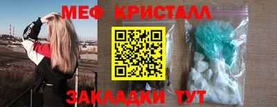 2c-b Краснознаменск