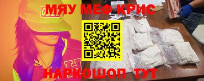ALPHA-PVP Краснодар