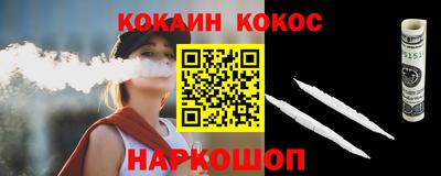 ALPHA-PVP Краснодар
