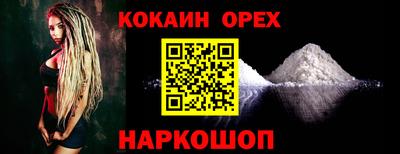 ALPHA-PVP Краснодар