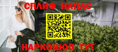 ALPHA-PVP Краснодар