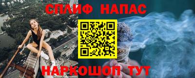 2c-b Краснознаменск