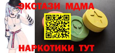 apvp Краснокаменск