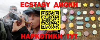 ALPHA-PVP Краснодар