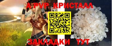 2c-b Краснознаменск