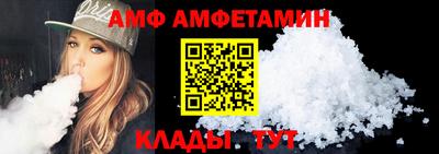 apvp Краснокаменск