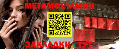 синтетический гашиш Кумертау