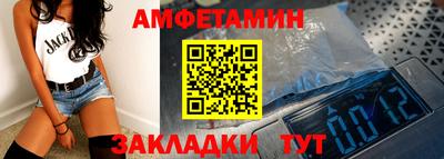 apvp Краснокаменск