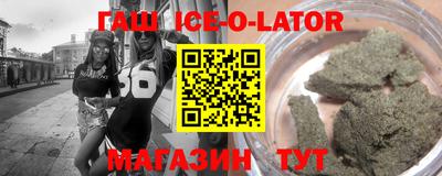 ALPHA-PVP Краснодар
