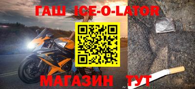 ALPHA-PVP Краснодар
