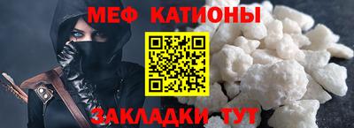 ALPHA-PVP Краснодар