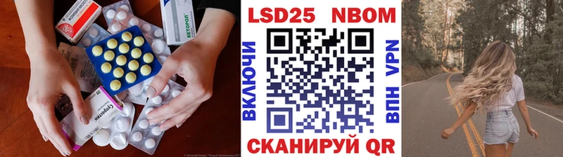 LSD-25 экстази ecstasy  закладка  Звенигород 
