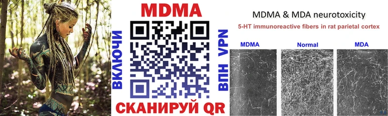 МДМА Molly  Звенигород 