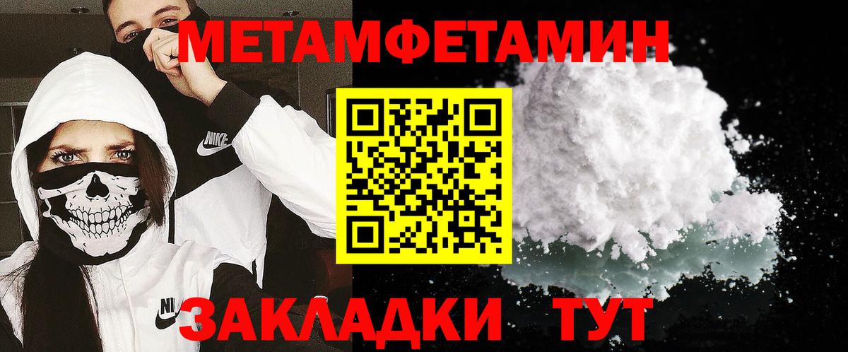 КЕТАМИН  Вход с VPN  Бошки Шишки  Звенигород  ЭКСТАЗИ  ГАШИШ  МЕФ   АМФ   Cocaine 