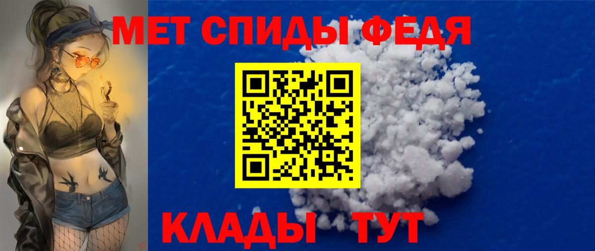 Метамфетамин  Метамфетамин мет  Вход с VPN  Звенигород  Метамфетамин мет 
