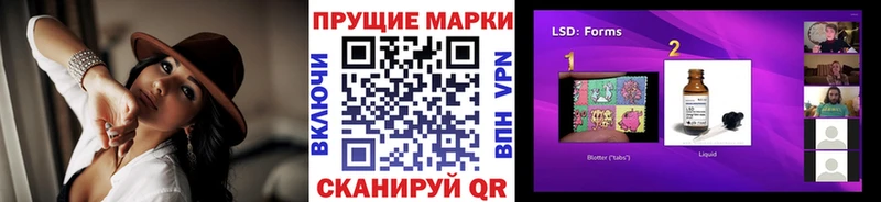 хочу наркоту  Звенигород  Марки N-bome 1500мкг 