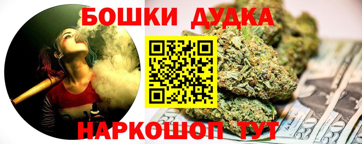 Канабис THC 21%  Марихуана AK-47  Бошки марихуана Amnesia  Звенигород  Вход с VPN 